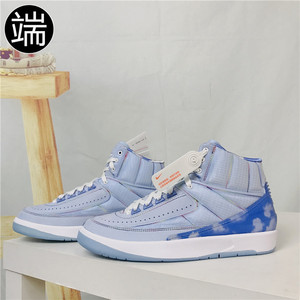 Air Jordan 2 男女复古缓震运动休闲篮球鞋 DQ7691 DO5254 DN3802