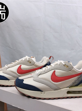 Nike耐克 Air Max Dawn减震耐磨运动休闲鞋DV1487 DJ3624 FB7158