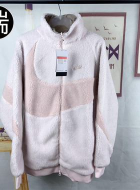 NIKE耐克外套男羊羔绒双面穿立领夹克外套FV8588-010-133 BQ6546