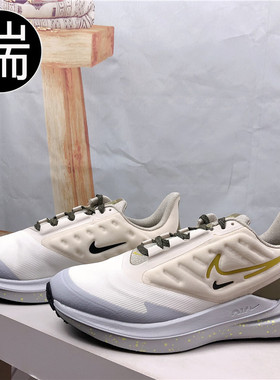 耐克AIR WINFLO 9  男子休闲透气运动训练跑步鞋 DM1104 DD6203