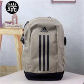 Adidas阿迪达斯运动包训练包双肩包书包 IJ5006 IT5361