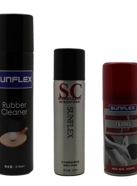 阳光sunflex 德国 泡沫 保养剂清洁海绵擦胶皮专用清洗剂