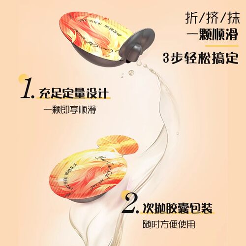 护发精油女修复干枯防毛躁柔顺亮泽秀发留香免洗精华次抛方便携带