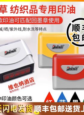 医院床单酒店布草印章防水洗不掉色不窜色包装塑料袋LOGO可定制