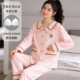 2026新款 长裤 带胸垫可外穿甜美家居服薄 云朵棉长袖 睡衣女春秋夏季