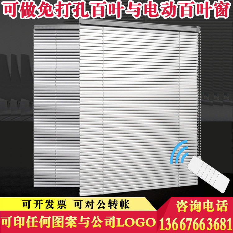百叶窗帘免打孔办公电动遮光卷帘图片