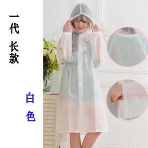 定制logoEVA半透明长成人大人雨衣透气网眼男女雨衣