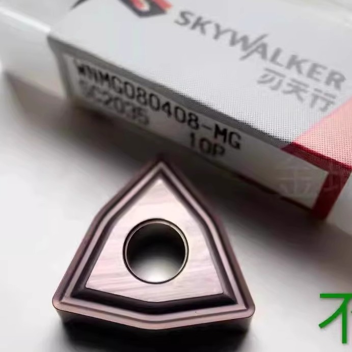 刃天行数控刀片桃形WNMG080404/08钢件不锈钢铸铁金属陶瓷 正品