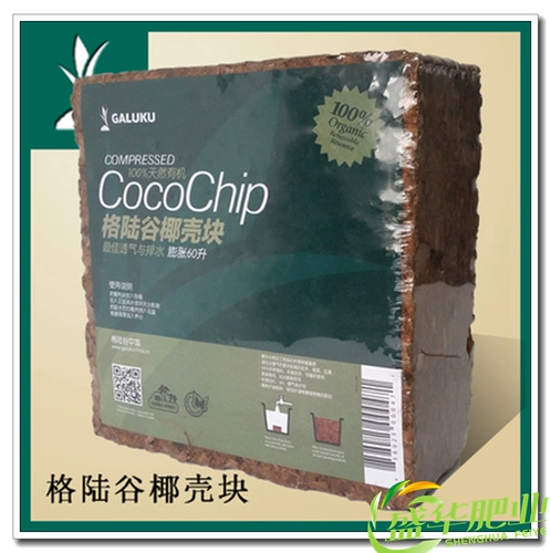 格陆谷 Блок из скорлупы кокоса, средний крупный, кирпич из скорлупы кокоса, воздухопроницаемый, кокосовые отруби, средний, почва для розы, гортензии, почвы для орхидеи, антуриума, дендробиума.