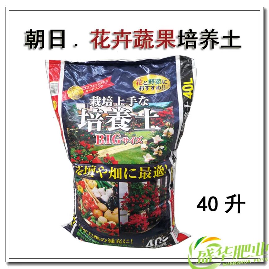 朝日花卉蔬菜果树种植培养土