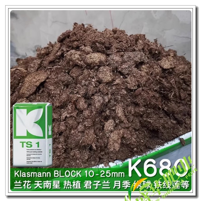 泥炭-680含块状泥炭无木纤维