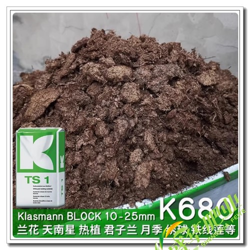 泥炭-680含块状泥炭无木纤维