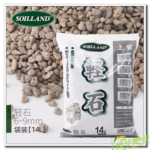 朝日轻石浮石颗粒土多肉兰花盆景拌土铺面垫底透气沥水硬质盆底石