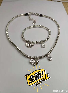 choker西班牙爱心镀银全新项链