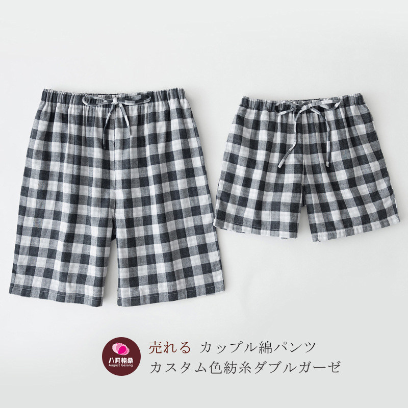 Pantalon pyjama jeunesse - Ref 720812 Image 3