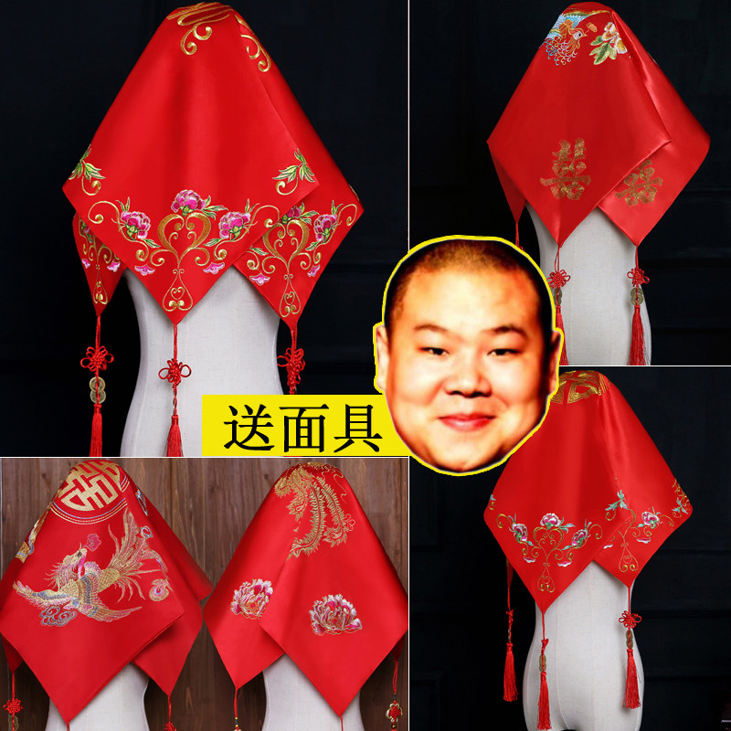 红盖头新款结婚盖头新娘中式刺绣红色古典秀禾服盖头喜帕流苏龙凤在类目 服饰配件/皮带/帽子/围巾, 婚纱礼服配件, 头纱中 - 来自Buy2taobao.com提供专业的淘宝代购服务