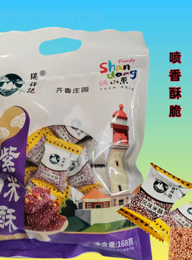 风味紫米酥瑞祥记紫米酥