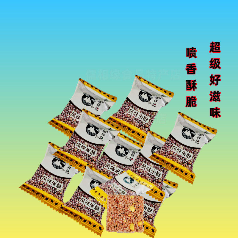 风味米酥酥脆超级好滋味图片