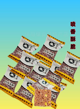 风味米酥酥脆超级好滋味