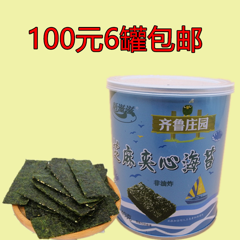 乐齐鲁庄园芝麻夹心海苔