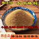 正宗山东临沂糁汤料五香糁料传统煲汤撒料辣汤散袋装 商用sa送教程
