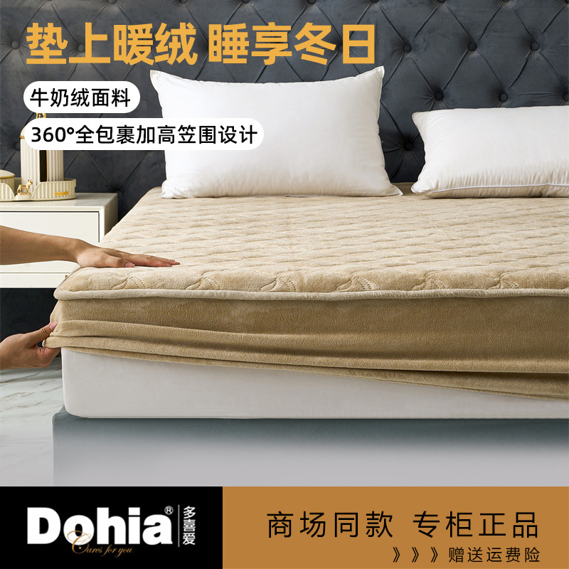 多喜爱A类牛奶绒床笠保暖加厚