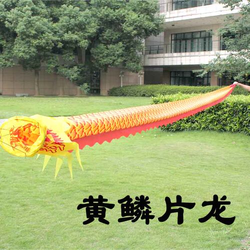 无抖杆只有龙一条要手杆联系客服发带杆链接