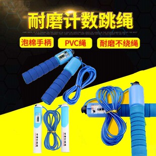 中考专用计数跳绳钢丝PU线绳初学生考试体育锻炼训练健身运动减肥