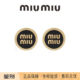 正品 现货miumiu缪缪耳钉金属黑色徽标耳环女士生日礼物