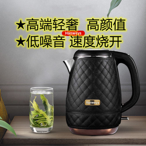 防烫hanweys汉威斯电热水壶1.2升