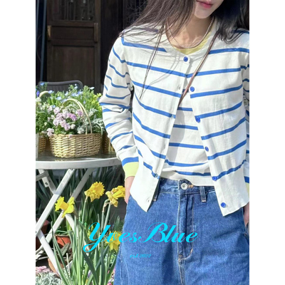 YVESBLUE条纹针织开衫背心套装