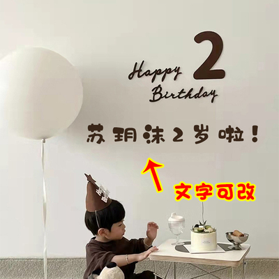 小红书周岁生日气球装饰场景布置