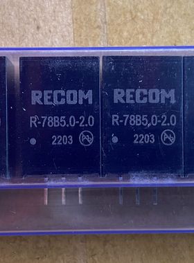 电源模块 R-78B5.0-2.0 原装  R-78B5.0-1.0 RECOM  R-78B5.0-1.5