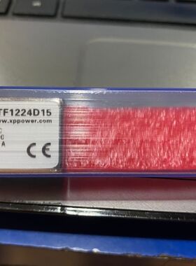 JTF1224D15 XP POWER 全新原装/订货7-10天