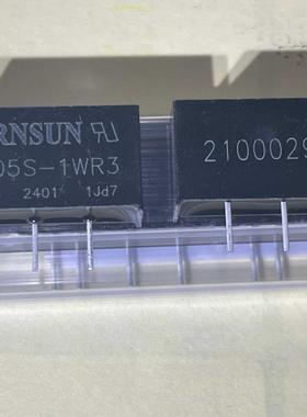 IF1205S-1WR3  隔离电源模块 SIP-4 原装正品  19.7x6mm
