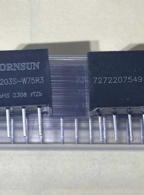 IB1203S-W75R3 隔离电源模块  SIP-4  原装正品 11.5x6mm