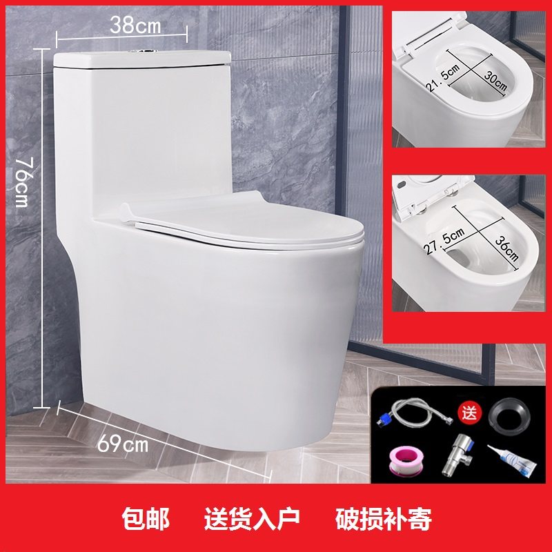 A防冻裂马桶坐便器防冻连体大口径管道漩冲虹吸防臭静音陶瓷A