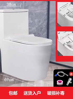 A防冻裂马桶坐便器防冻连体大口径管道漩冲虹吸防臭静音陶瓷A