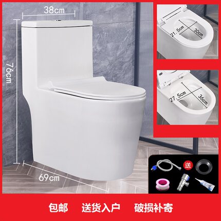 A防冻裂马桶坐便器防冻连体大口径管道漩冲虹吸防臭静音陶瓷A