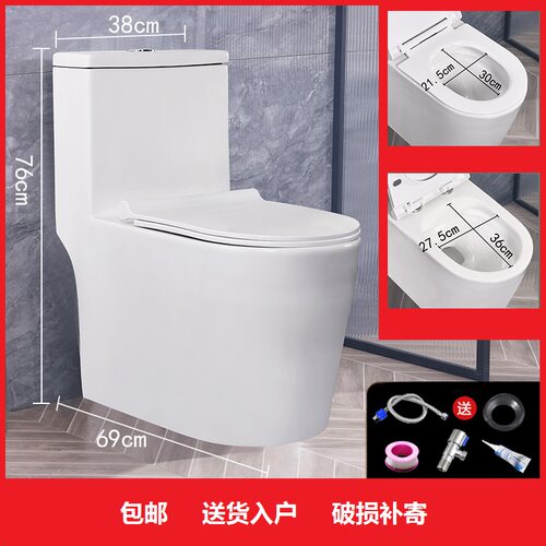 防冻裂坐便器马桶连体座便器大口径管道漩冲虹吸防臭静音陶瓷