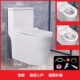 A防冻裂马桶坐便器防冻连体大口径管道漩冲虹吸防臭静音陶瓷A