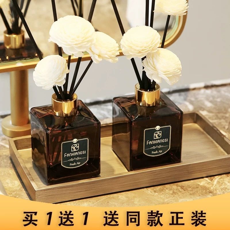 2瓶梵香思无火藤条香薰精油200ml酒店家用卧室卫生间厕所祛味氛
