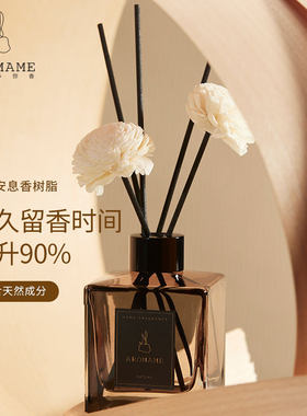 香薰除臭精油空气清新剂aromame