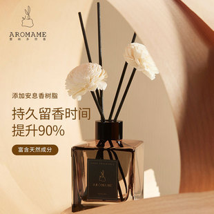 AROMAME雷纳多弥香水空气清新剂酒店无火香薰卫生间精油厕所除臭