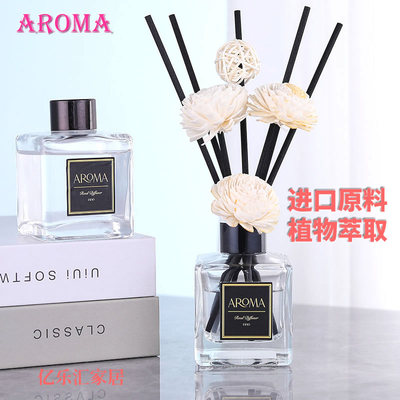 藤条除臭香水无火香薰莱傲清新剂