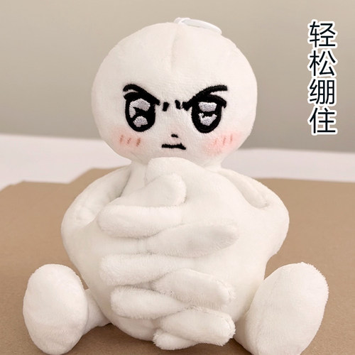 保持严肃毛绒公仔挂件