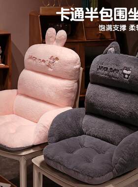 暖冬护腰坐椅大学宿舍久坐不累护垫防驼背办公室座椅靠垫一体坐垫