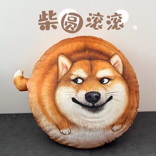 铭创优趣原创柴圆滚滚毛绒创意抱枕被子靠垫财源滚滚车载靠枕沙发