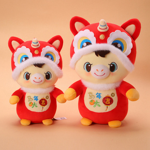 马年大吉醒狮小马公仔玩偶娃娃生肖马吉祥物挂件毛绒玩具年会礼品
