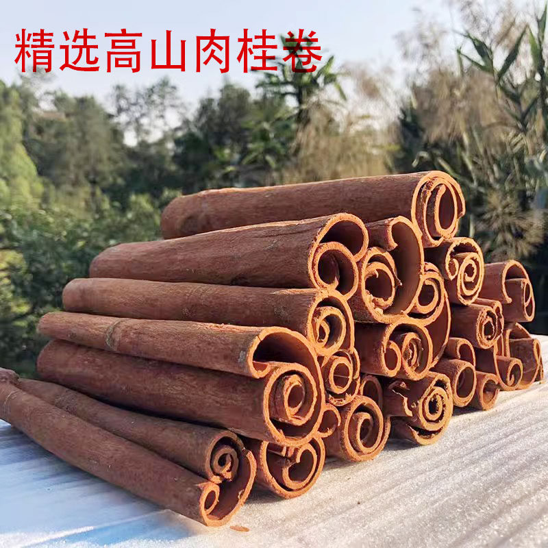 桂皮广西肉桂香料包邮肉桂粉
